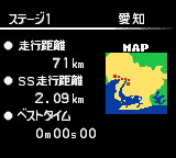 イッツアワールドラリー - レトロゲームの殿堂 - atwiki（アット